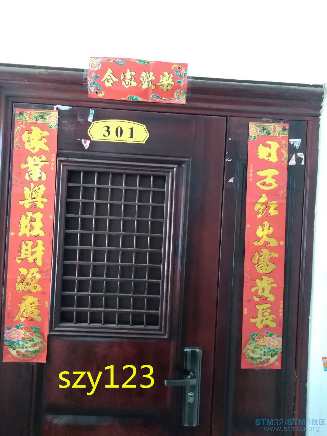 å¾®ä¿¡å¾ç_20180223112242.jpg