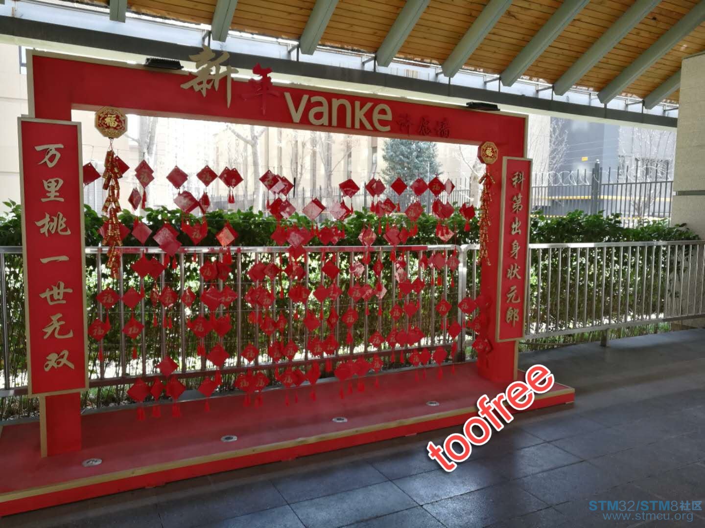 å¾®ä¿¡å¾ç_20180226001347.jpg
