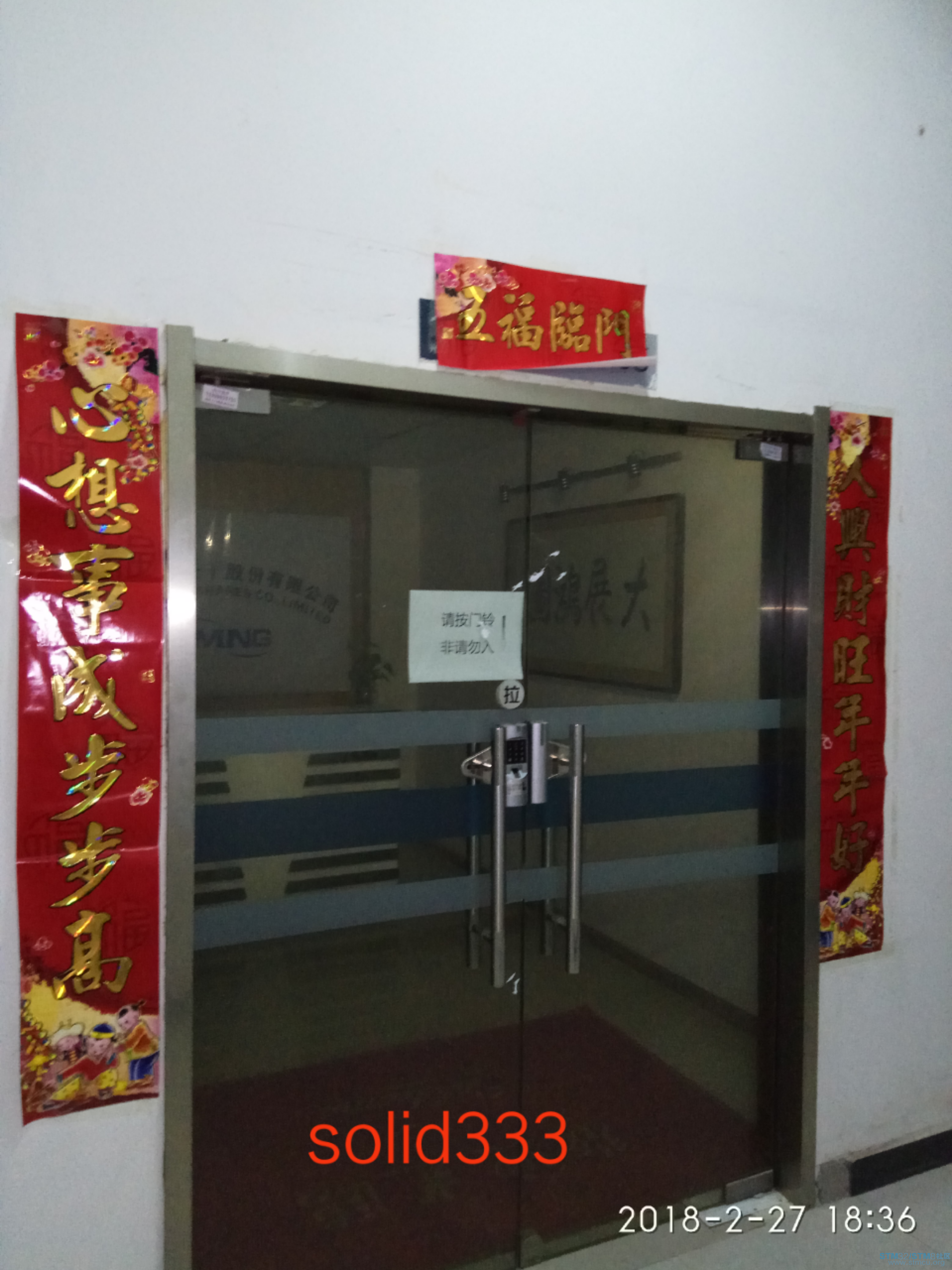QQå¾ç20180228114322.png