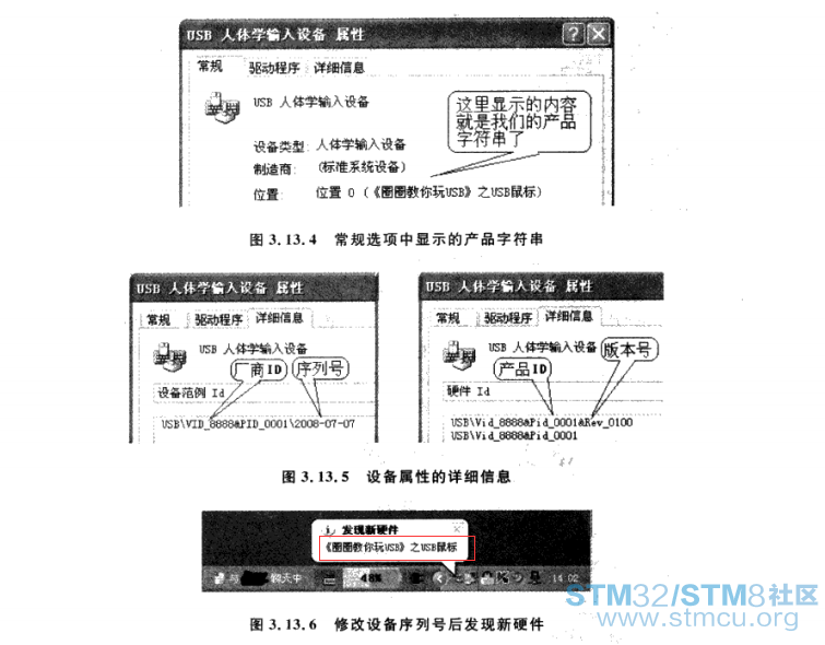 ååçUSBå­ç¬¦ä¸²å¯ä»¥æ¾ç¤º