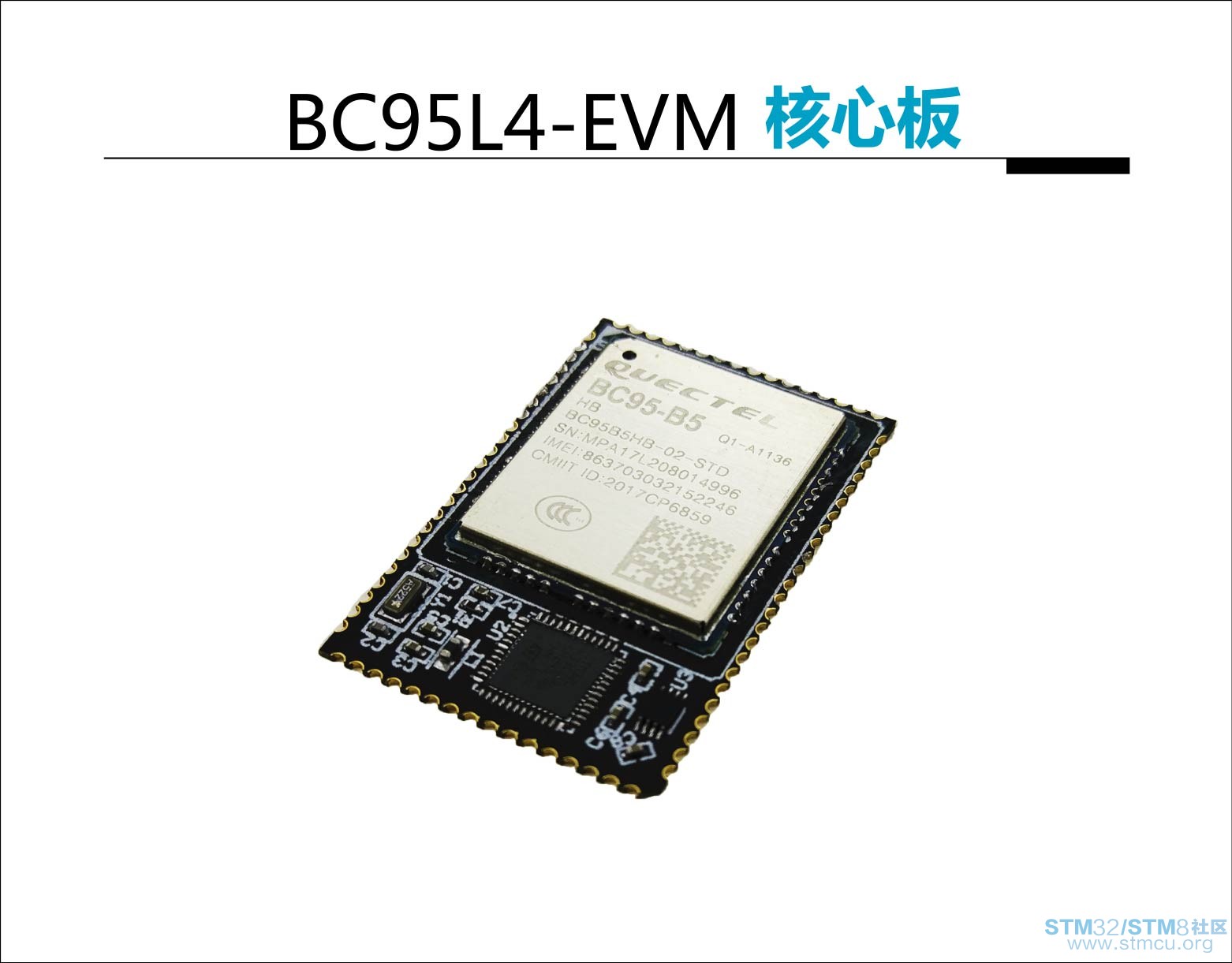 æ·å®é¡µé¢BC95L4-EVM  02-01-01.jpg