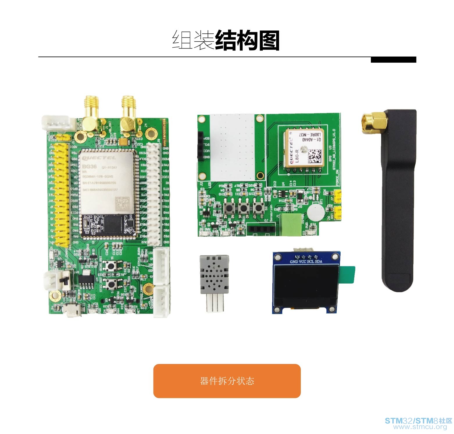 æ·å®é¡µé¢BC95L4-EVM  08-01-01.jpg