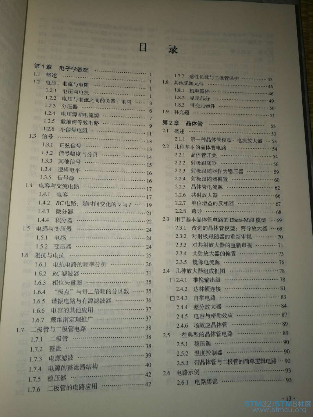 å¾®ä¿¡å¾ç_20180403232758.jpg