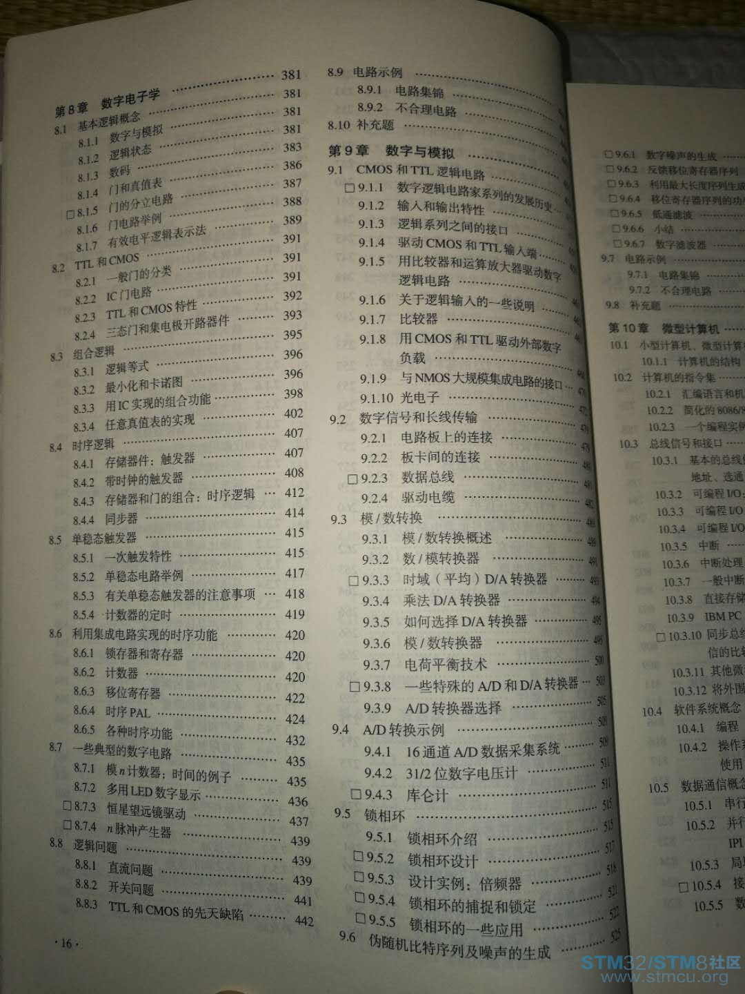 å¾®ä¿¡å¾ç_20180403232814.jpg