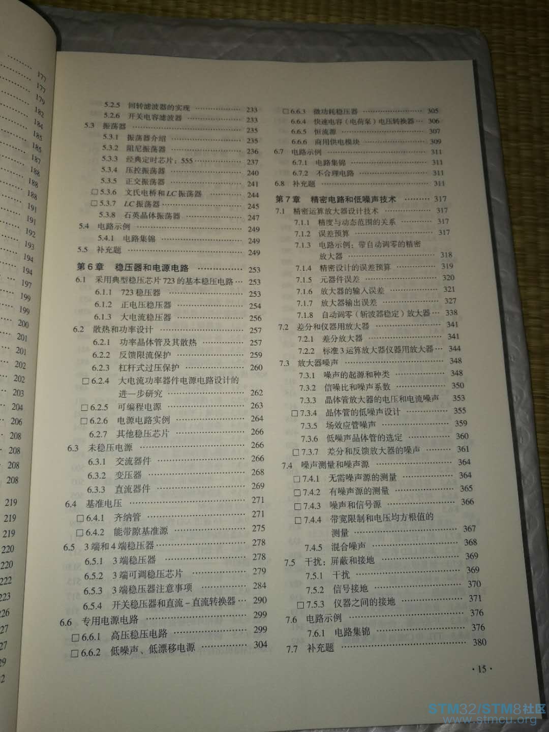 å¾®ä¿¡å¾ç_20180403232810.jpg
