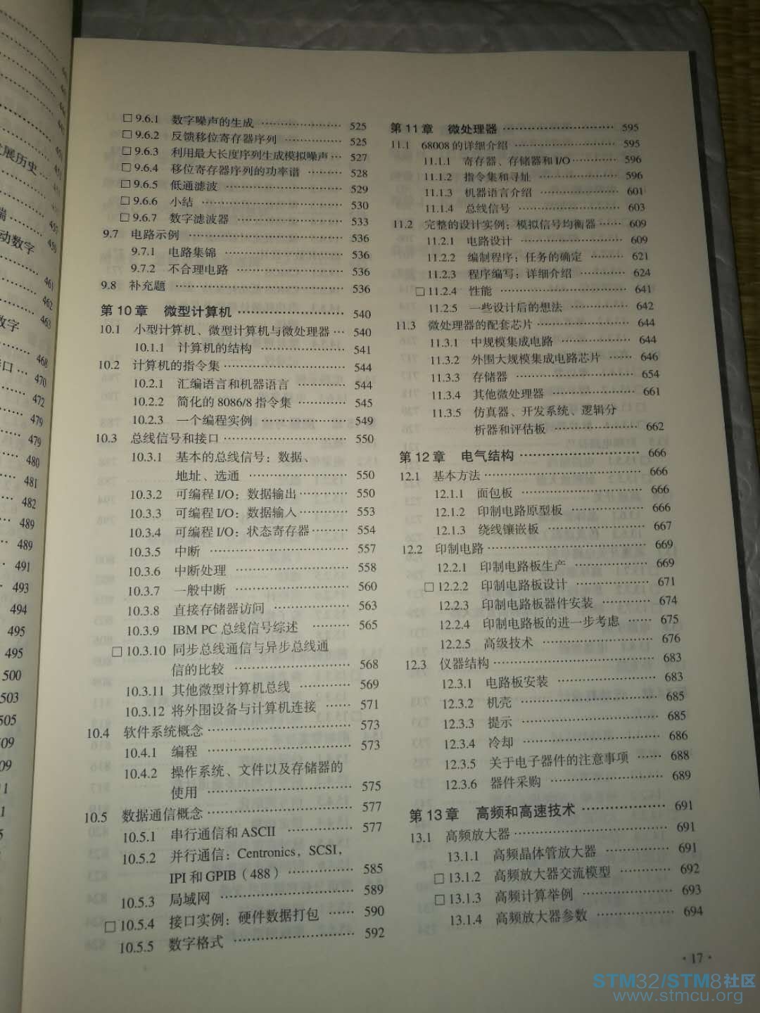 å¾®ä¿¡å¾ç_20180403232821.jpg