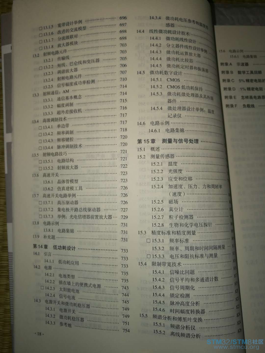 å¾®ä¿¡å¾ç_20180403232826.jpg