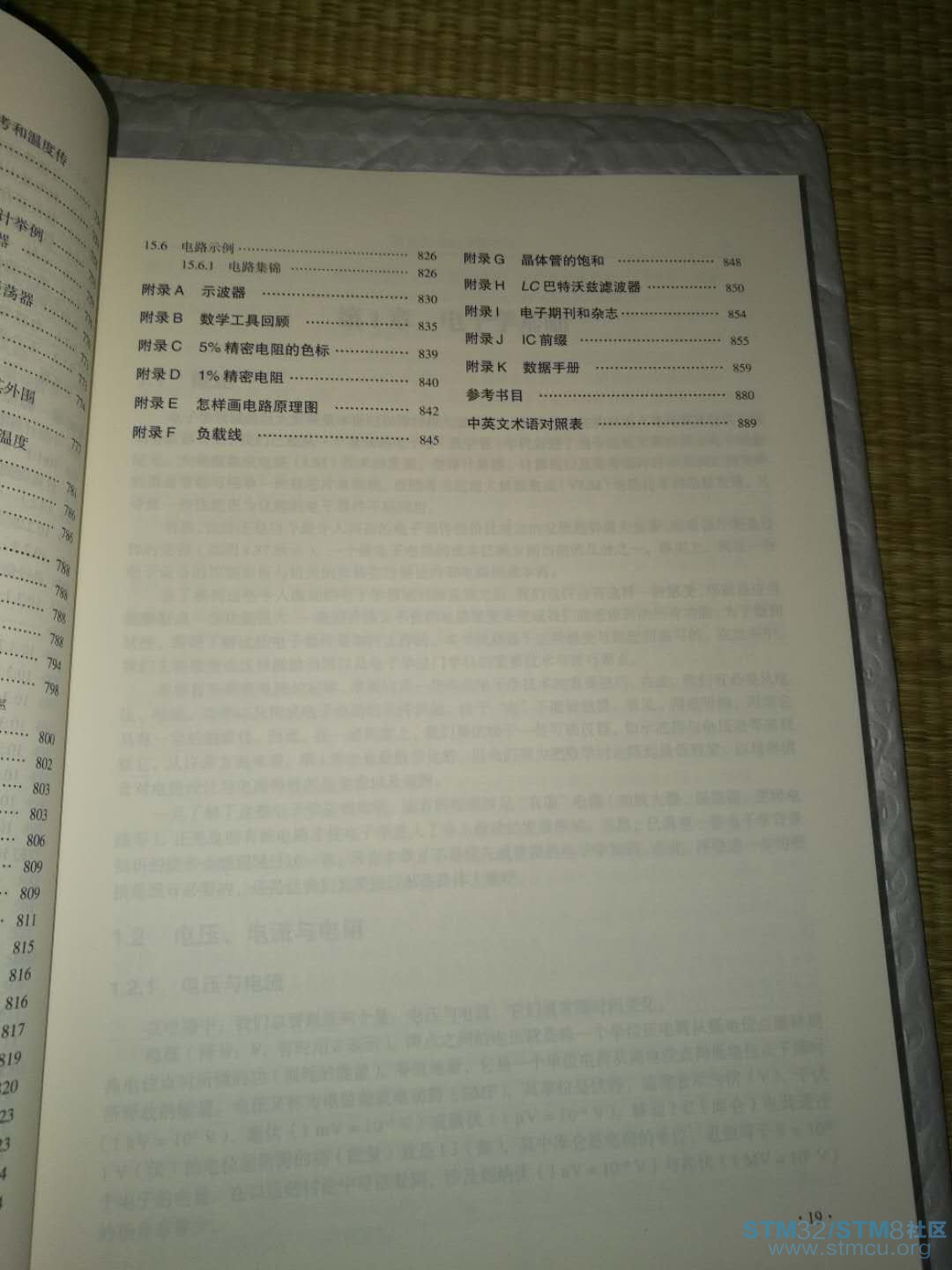 å¾®ä¿¡å¾ç_20180403232830.jpg