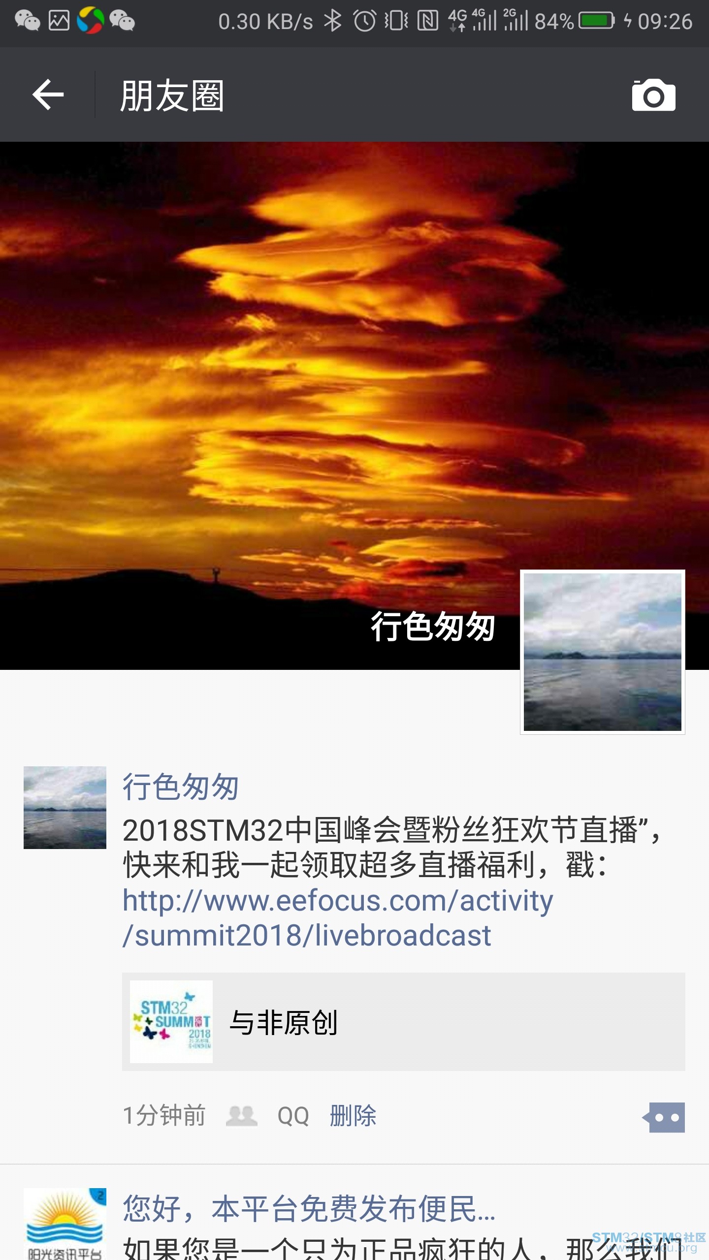 Screenshot_2018-04-04-09-26-07.jpg