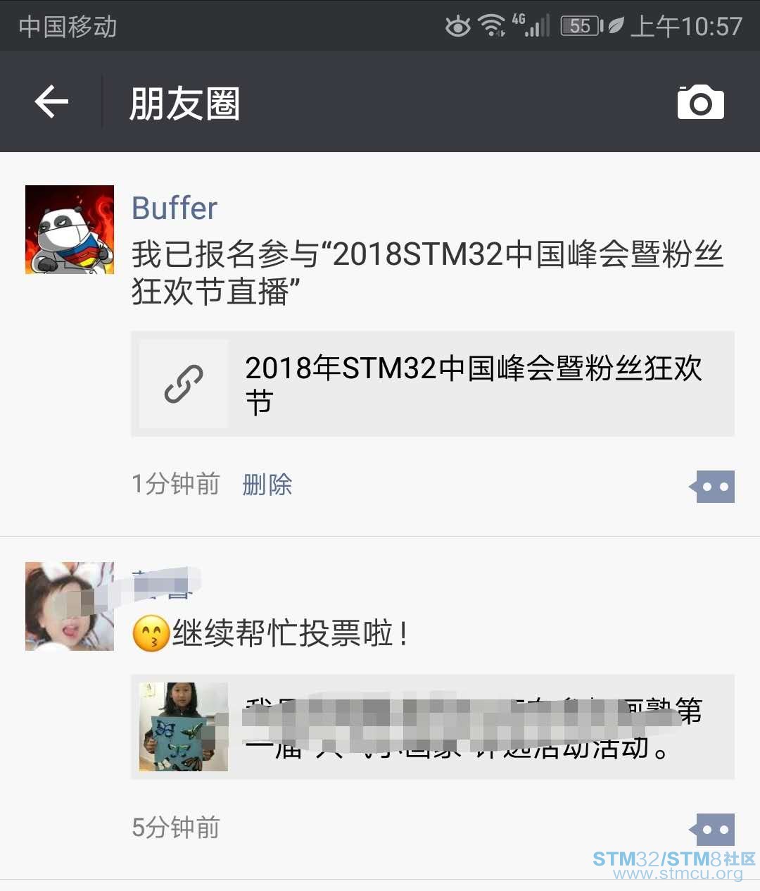 å¾®ä¿¡å¾ç_20180410105827.jpg