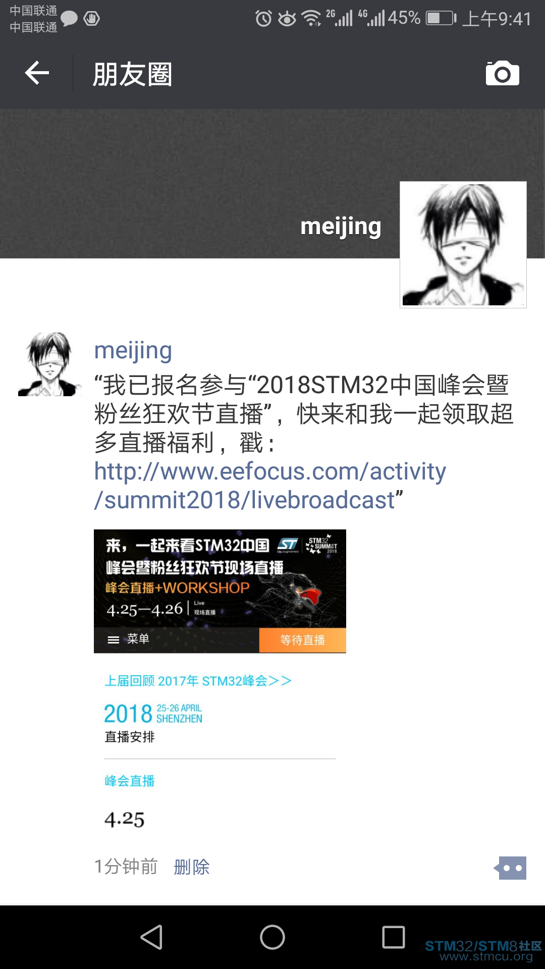 Screenshot_20180412-094106.png