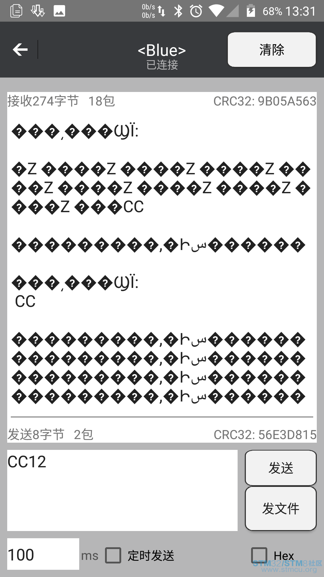 Screenshot_20180417-133159.png