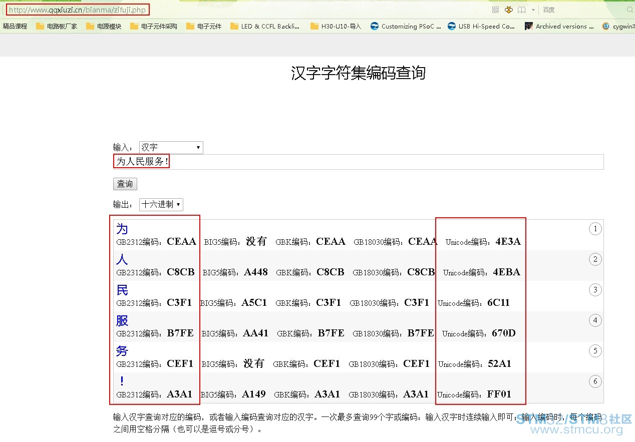 å²æ¸¸æªå¾20180419225209.jpg