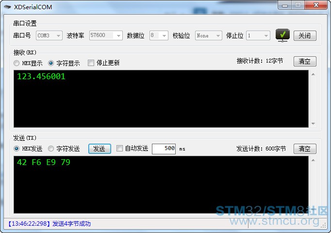 ä¸²å£åé