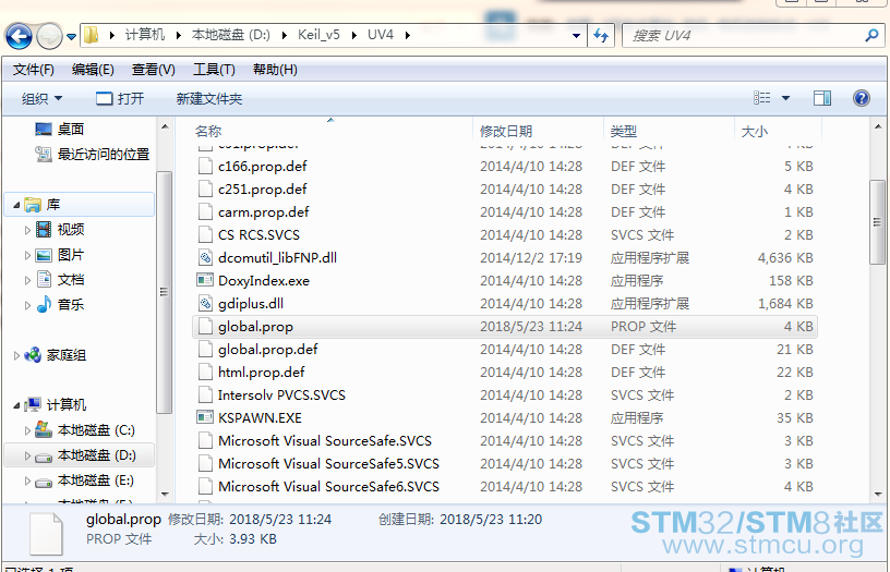 global.propç®å½