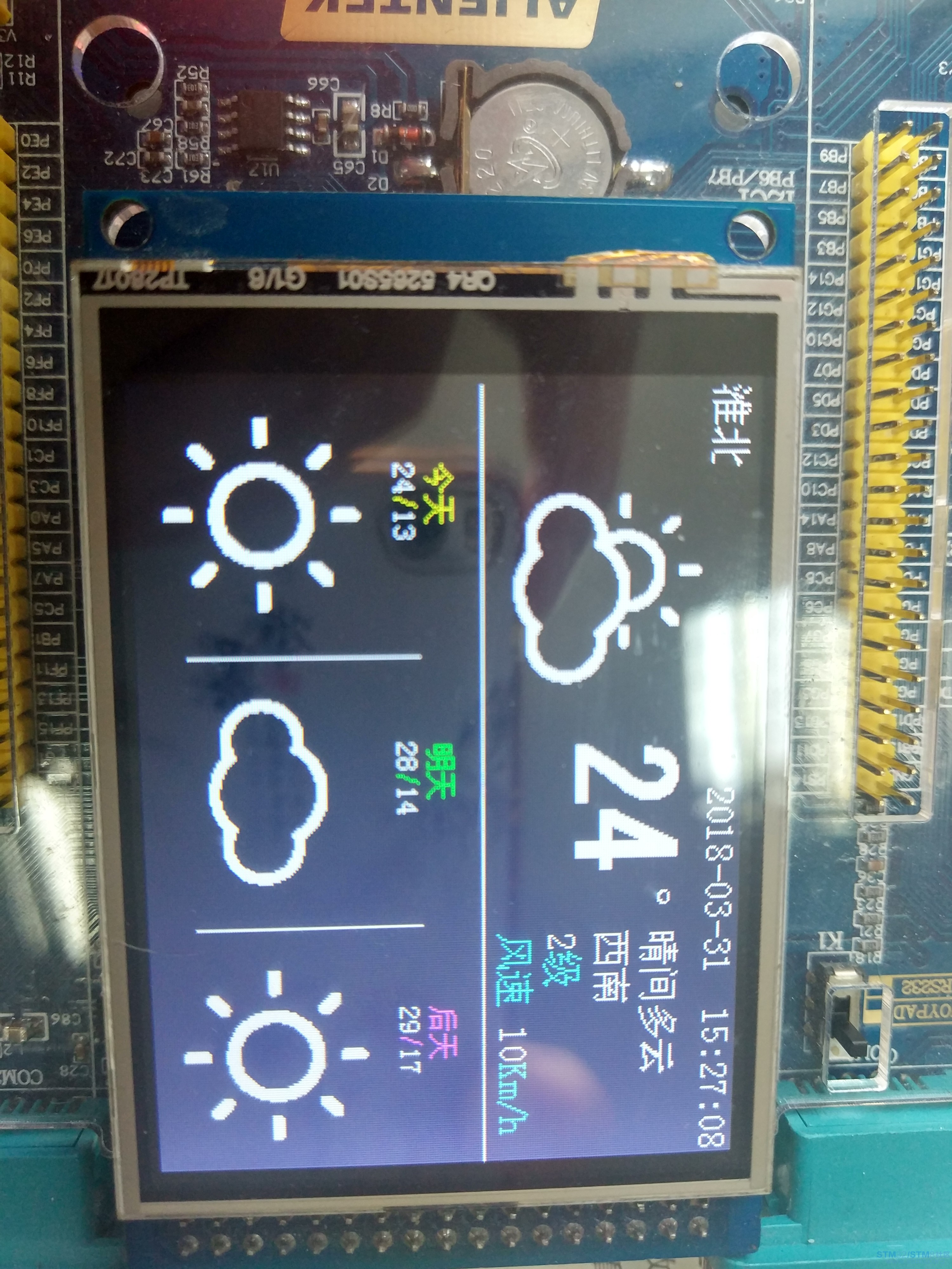 912DE99DC11911350350007F5AA22879.jpg