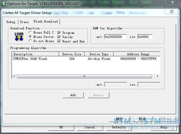 Flash Downloadè®¾ç½®.PNG