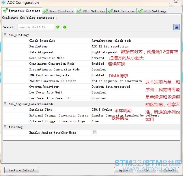 ADCåæ°è®¾ç½®.JPG