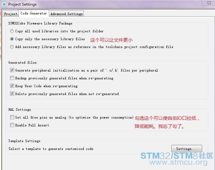 å·¥ç¨è®¾ç½®2.JPG