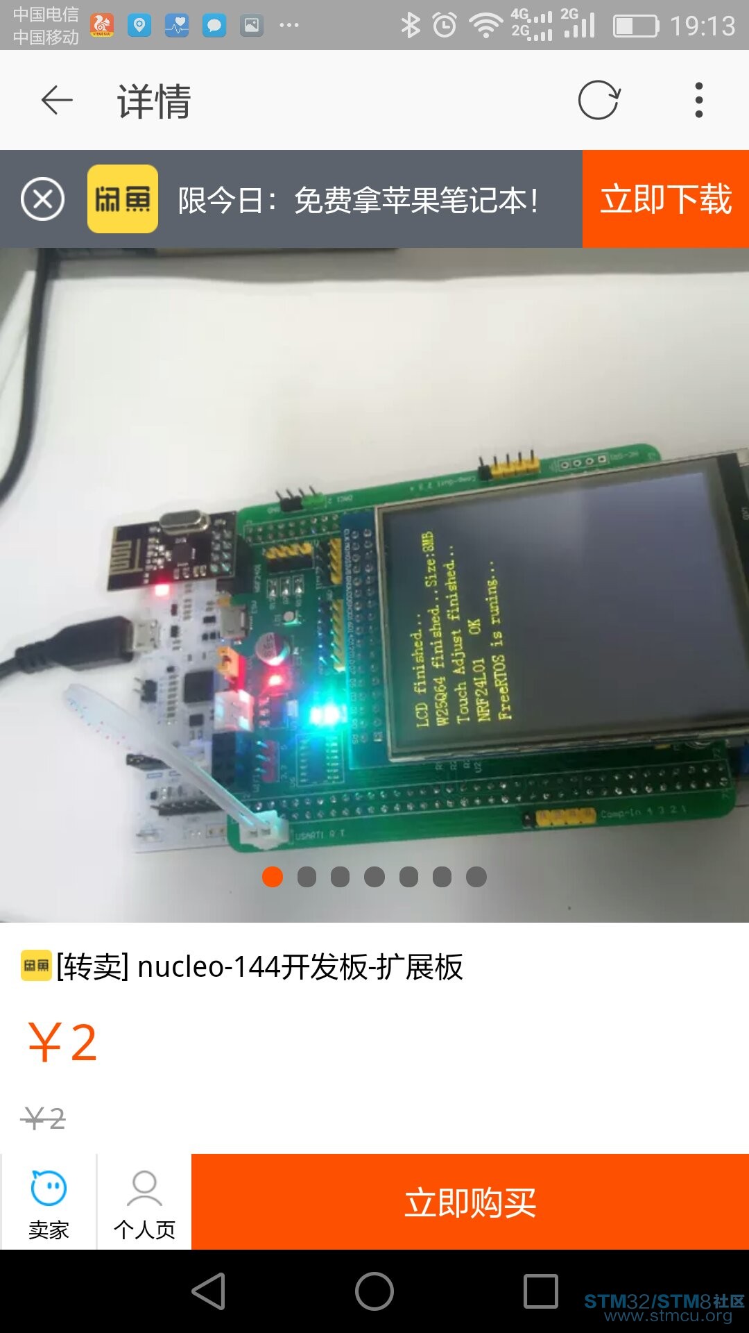 webwxgetmsgimg (8).jpg