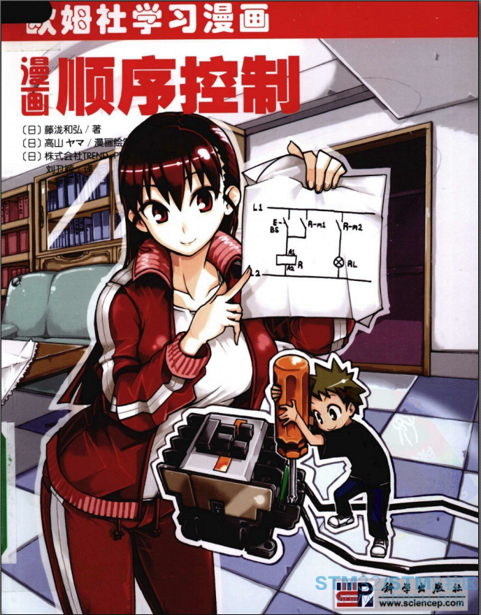 æ¼«ç»é¡ºåºæ§å¶.PNG