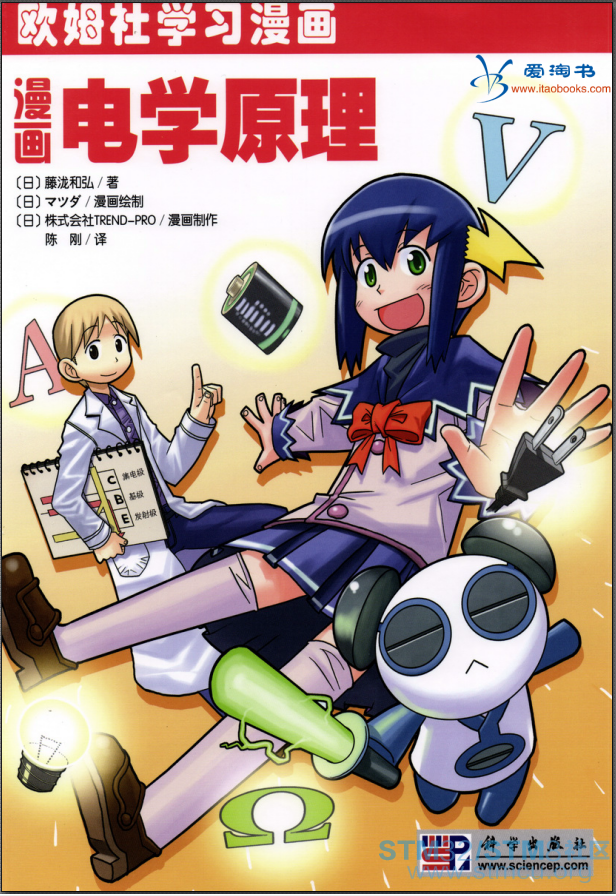 æ¼«ç»çµå­¦åç.PNG