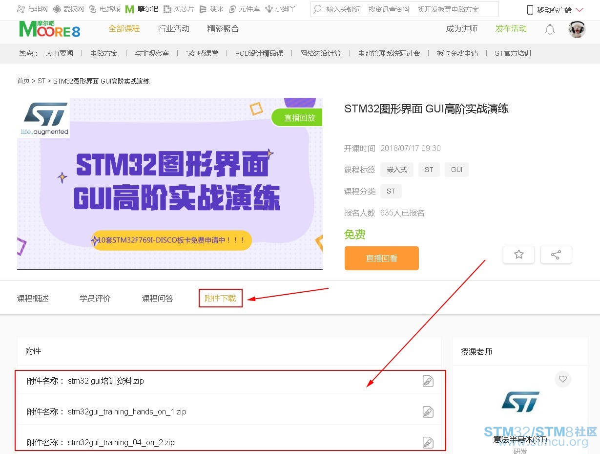 å²æ¸¸æªå¾20180718001153.jpg