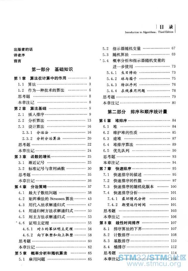 å²æ¸¸æªå¾20180718233330.jpg