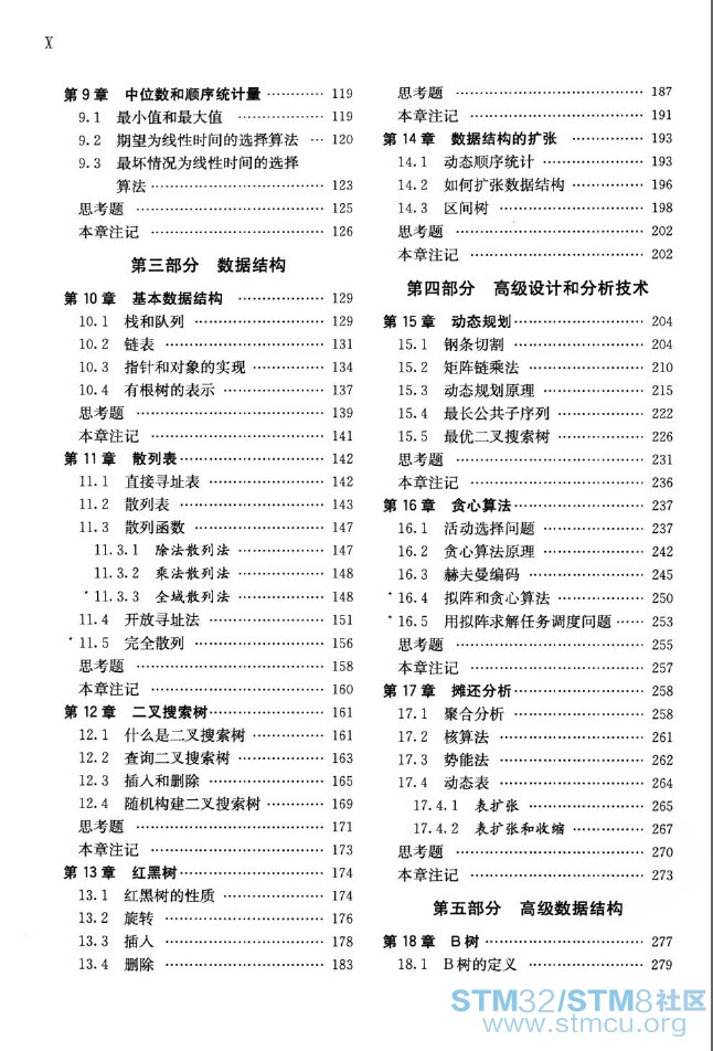 å²æ¸¸æªå¾20180718233339.jpg