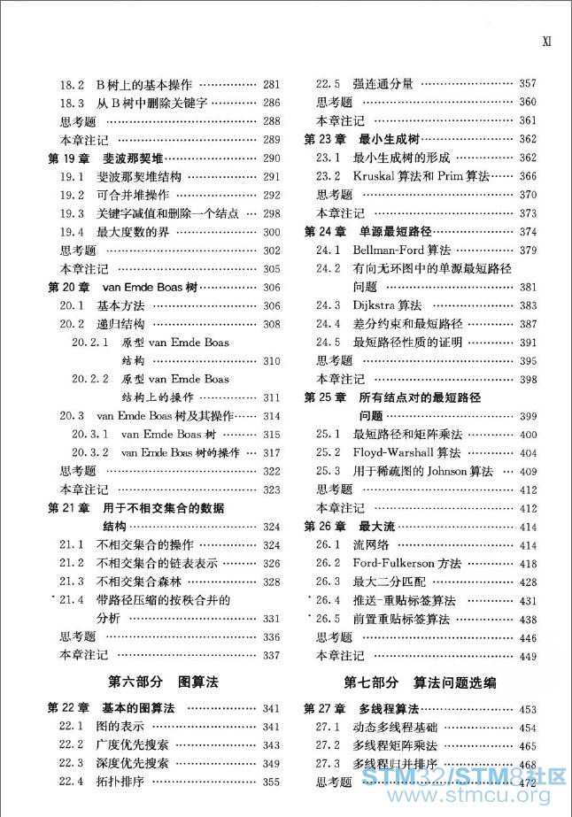 å²æ¸¸æªå¾20180718233348.jpg