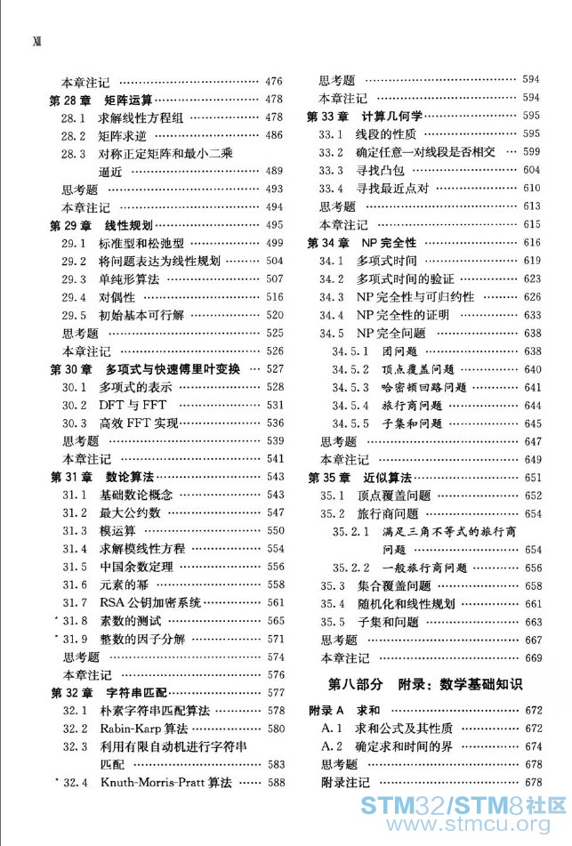 å²æ¸¸æªå¾20180718233358.jpg