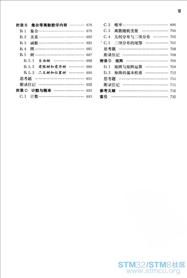 å²æ¸¸æªå¾20180718233407.jpg