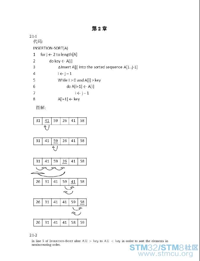 å²æ¸¸æªå¾20180718233720.jpg