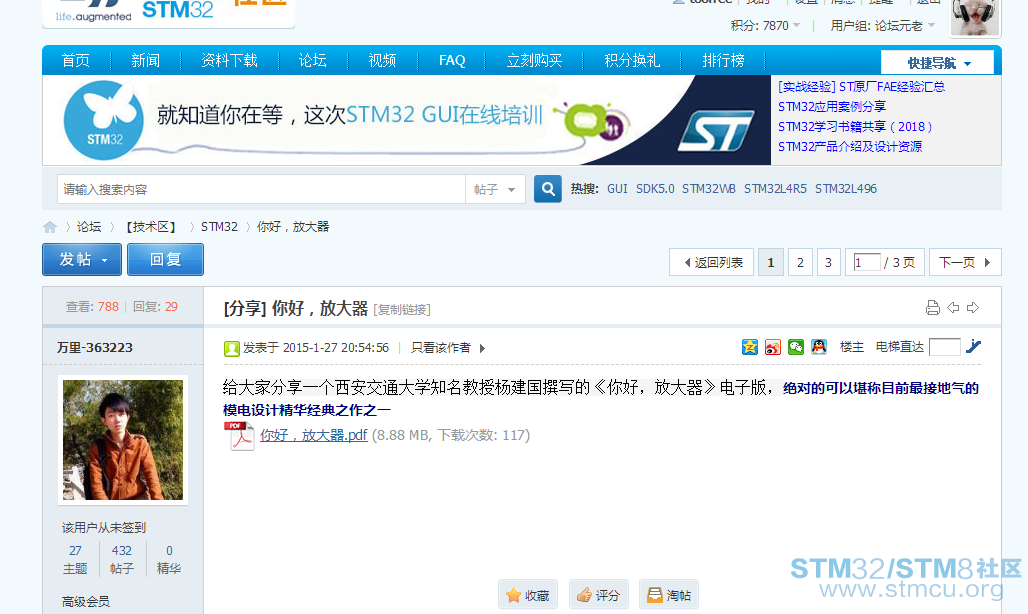 å²æ¸¸æªå¾20180719123702.png