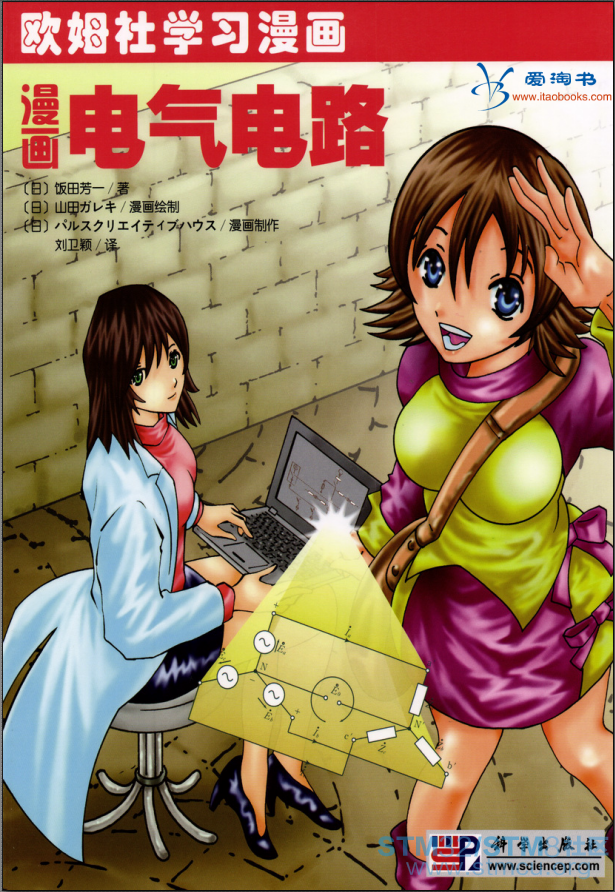 æ¼«ç»çµæ°çµè·¯.PNG