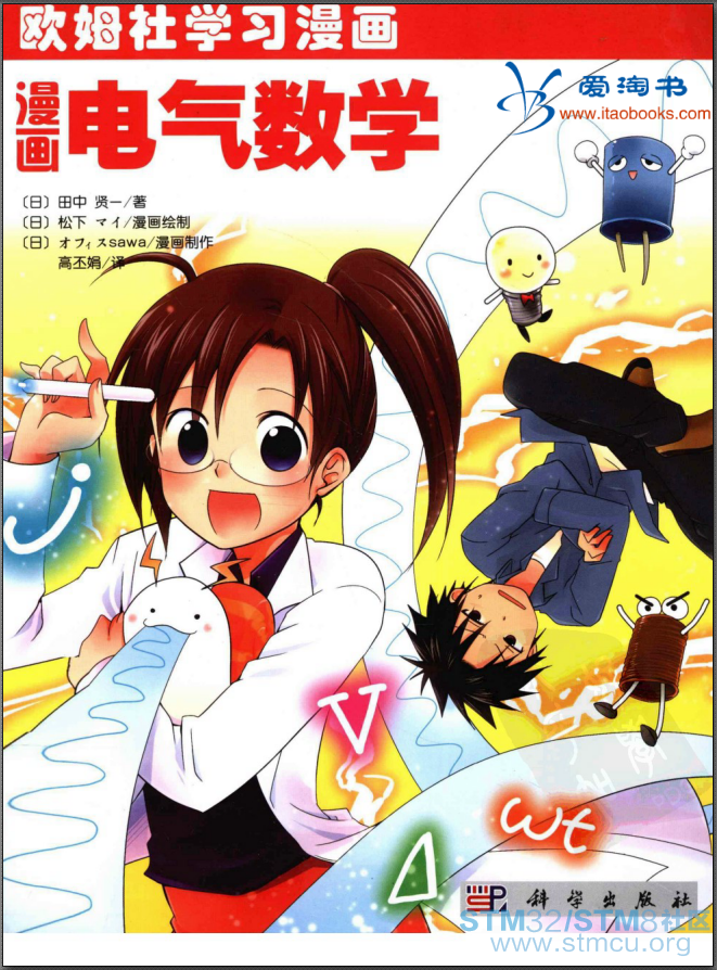 æ¼«ç»çµæ°æ°å­¦.PNG