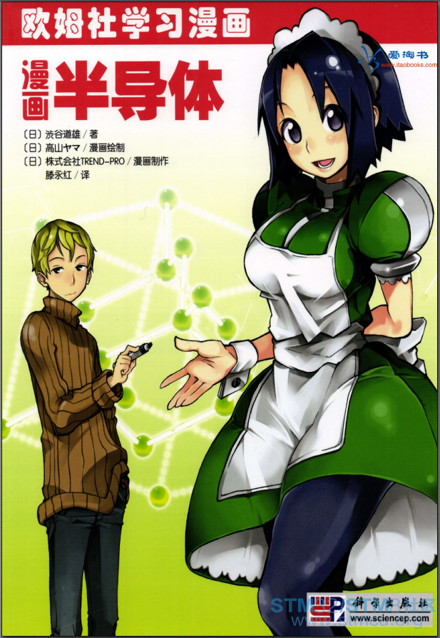 æ¼«ç»åå¯¼ä½.PNG