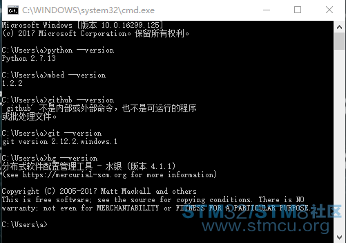 Mbed CLIå®è£æå