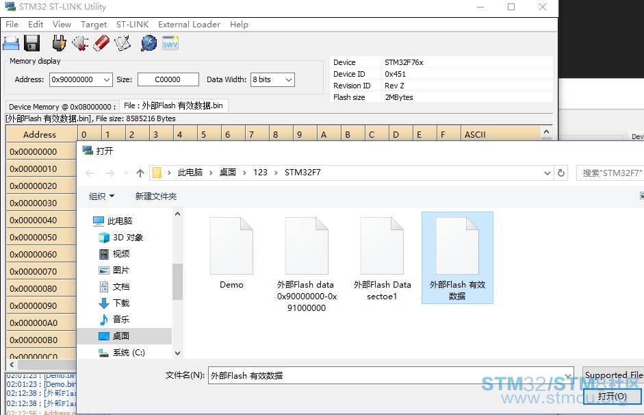 å è½½å¤é¨æ°æ®.jpg