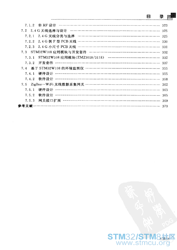 0723-6.png