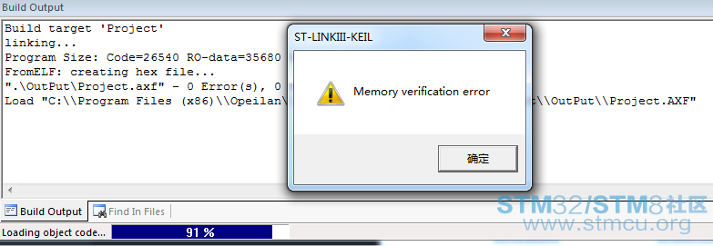 KEILéè¯¯æç¤º.png