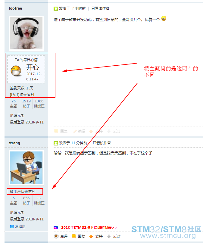 å²æ¸¸æªå¾20180911104955.png