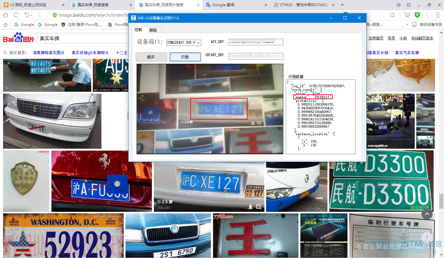 UCæªå¾20180917165509.png