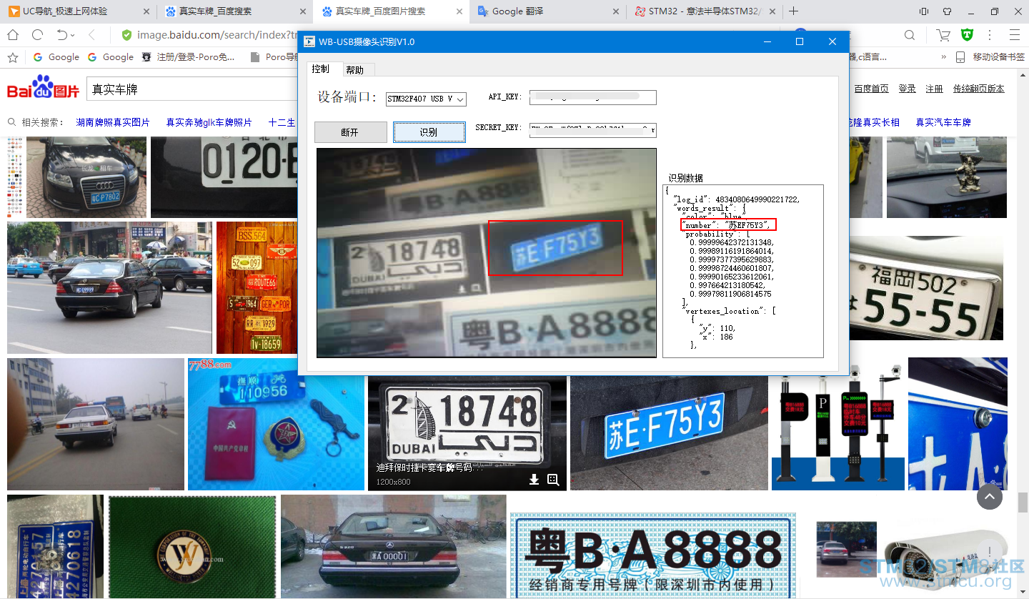 UCæªå¾20180917165644.png