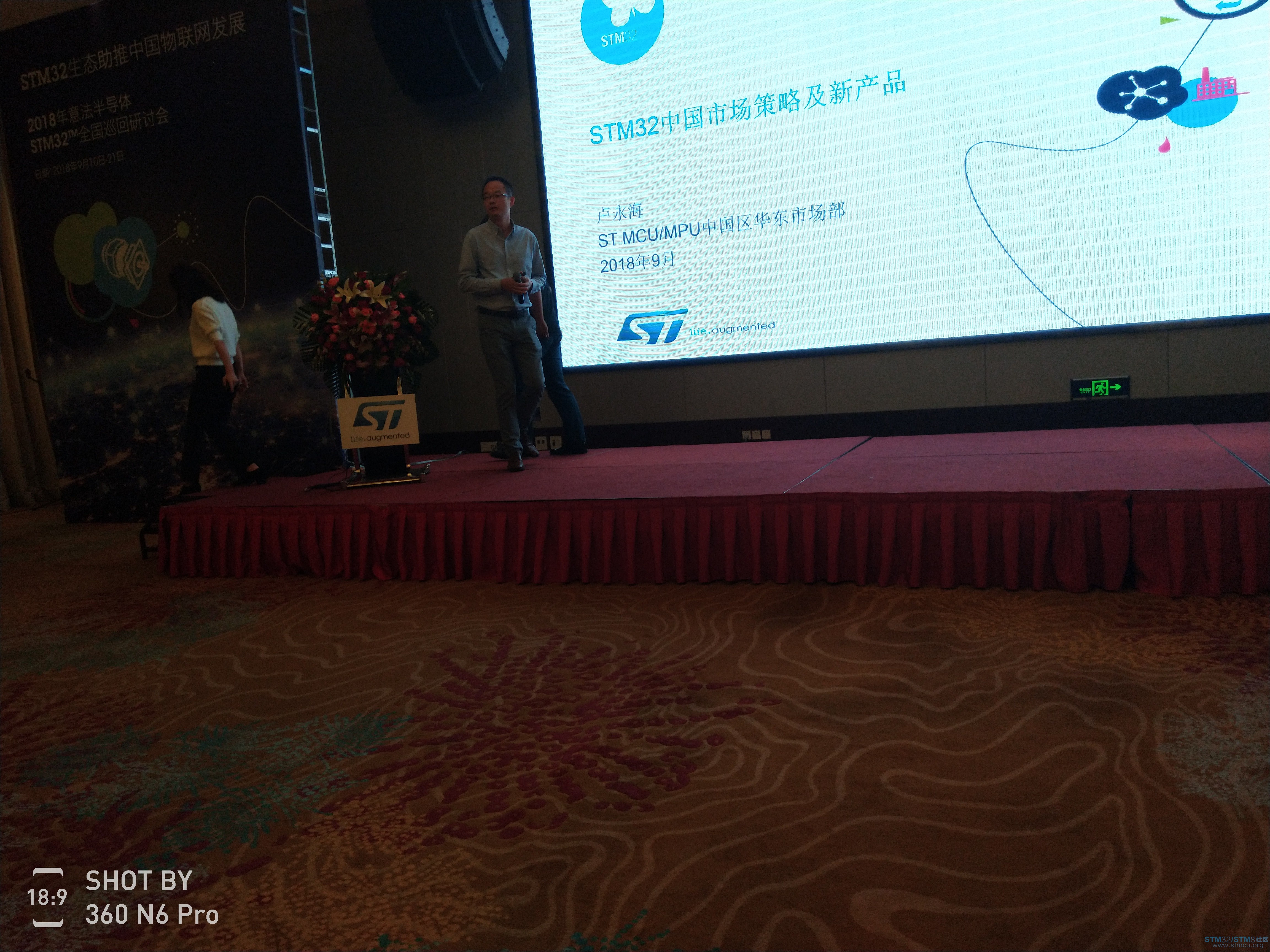 IMG_20180916_133635.jpg