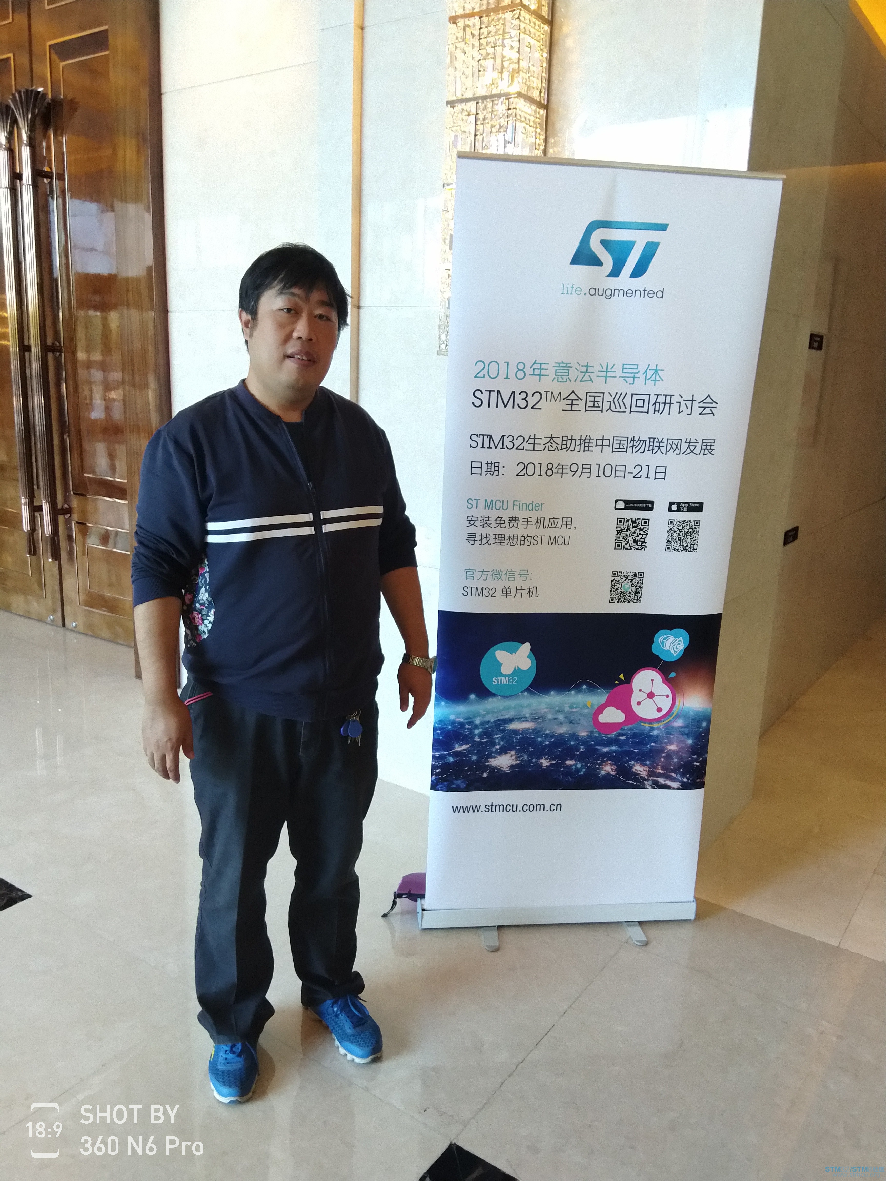 IMG_20180916_124244.jpg