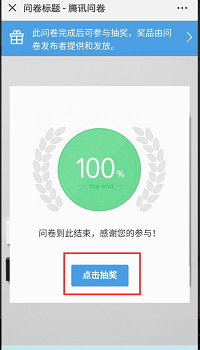 QQå¾ç20180927141927.png
