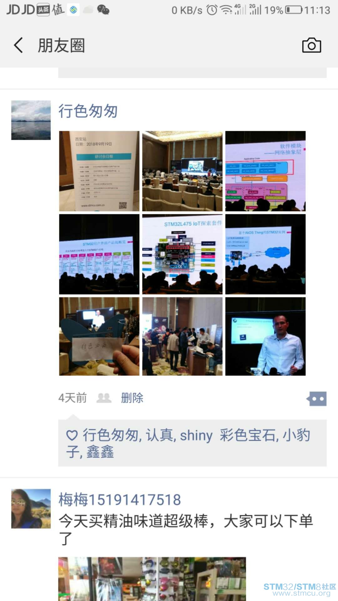 å¾®ä¿¡å¾ç_20180928224042.jpg