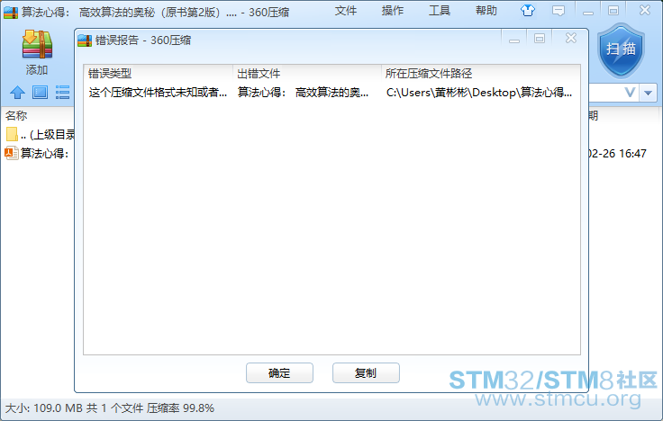 HBT0)SJ{V}RZ$UGOJ]YN18N.png