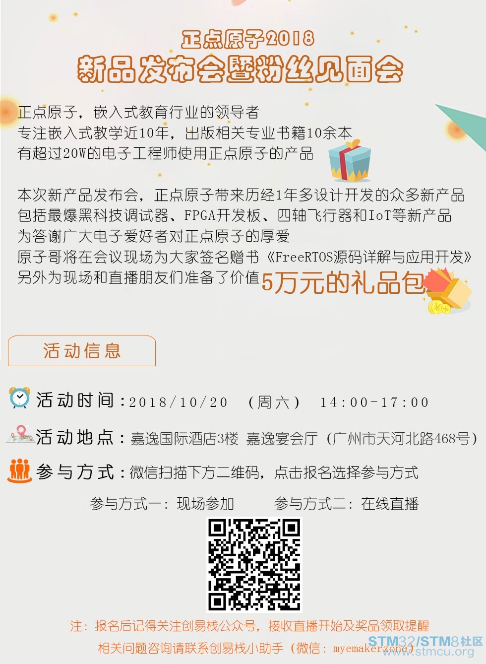 åå¸ä¼1.jpg